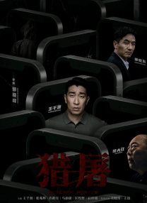 校园时间停止